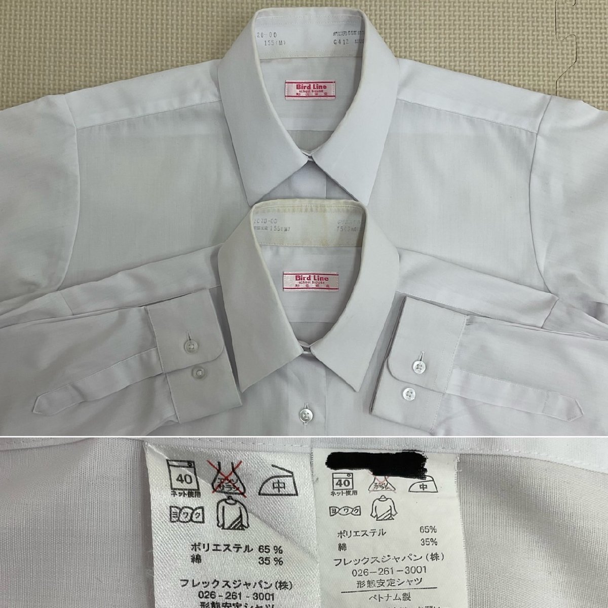 US670-1(中古)群馬県 前橋工業高校 10点セット /指定品/ブレザー US670-1(中古)群馬県 前橋工業高校 10点セット /指定品/ブレザー