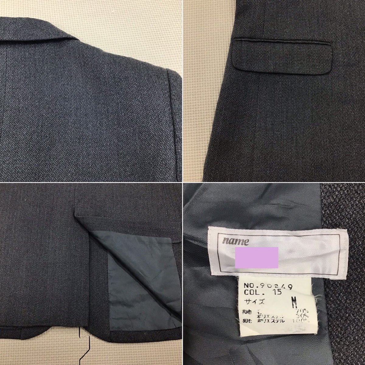 人気ブランドバ40代 (中古) O751 - Yahoo!オークション 香川県 4点 学生服 三木高校 学生服