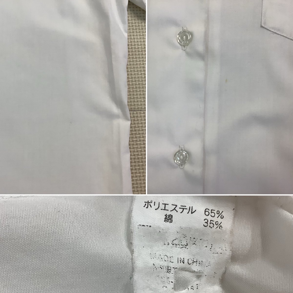 Y)I762 (中古) 山形県 長井高校 旧制服 3点セット /希少/M/W69 Y)I762 (中古) 山形県 長井高校 旧制服 3点セット /希少/M/W69