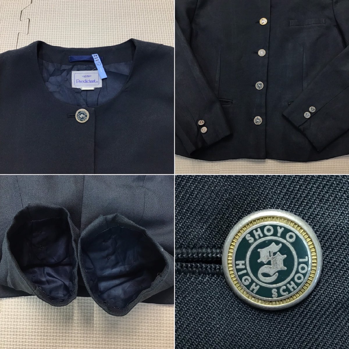 某メーカー 兵庫県 (中古) O876 松陽高校 4点セット/希少/指定品 (旧制服) 学生服