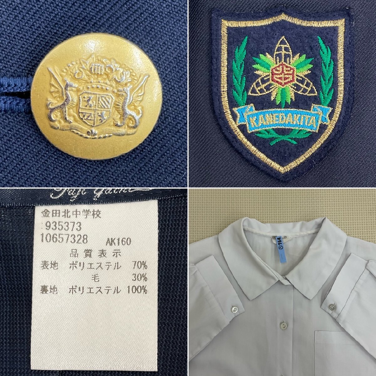 Yahoo!オークション - UT233 (中古) 栃木県 大田原市立 金田北 Yahoo!オークション - UT233 (中古) 栃木県 大田原市立 金田北