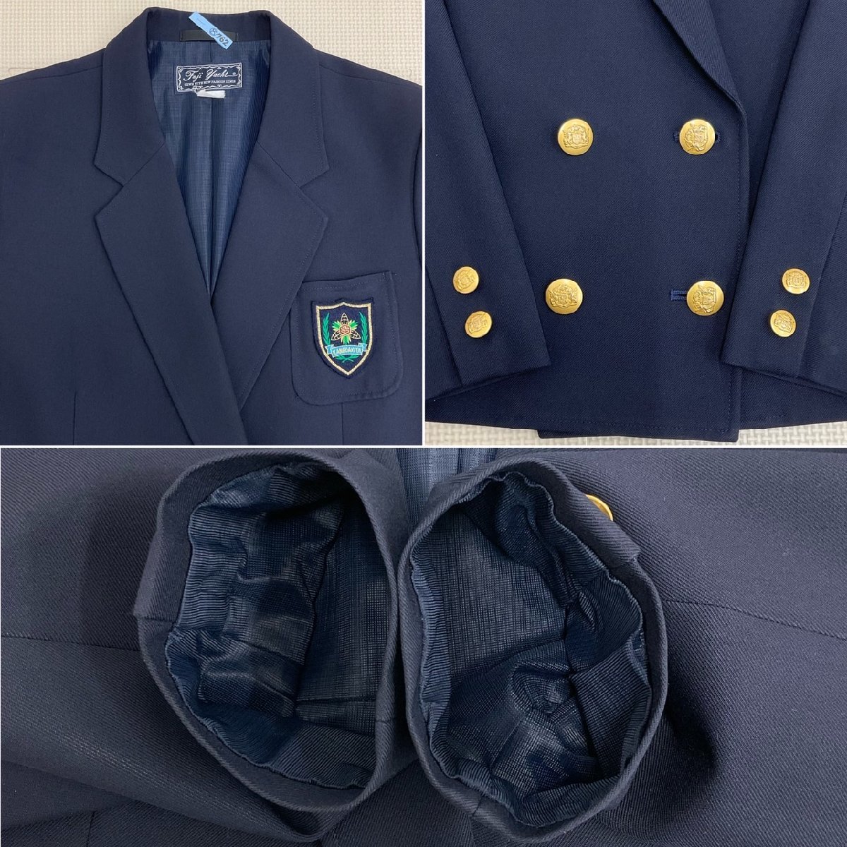 Yahoo!オークション - UT233 (中古) 栃木県 大田原市立 金田北 Yahoo!オークション - UT233 (中古) 栃木県 大田原市立 金田北