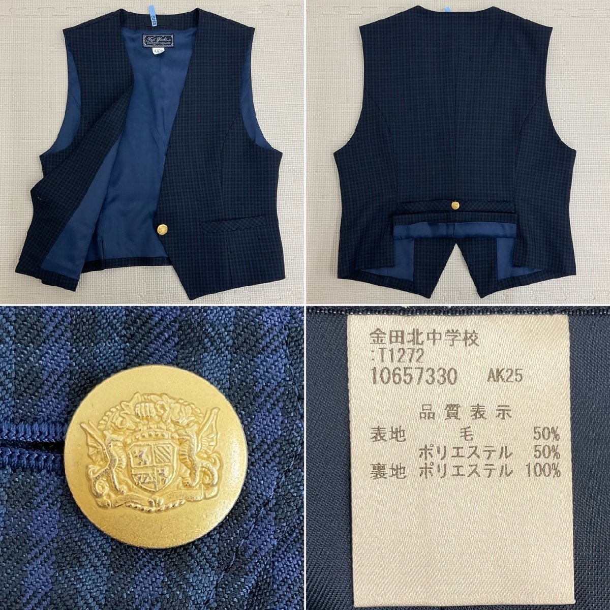 Yahoo!オークション - UT233 (中古) 栃木県 大田原市立 金田北 Yahoo!オークション - UT233 (中古) 栃木県 大田原市立 金田北
