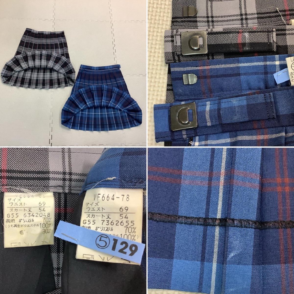 Yahoo!オークション - (Y)I126 (中古) 福島県 本宮高校 6点 Yahoo!オークション - (Y)I126 (中古) 福島県 本宮高校 6点