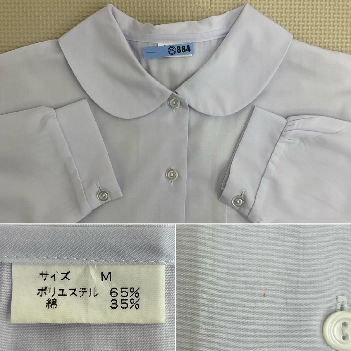 Yahoo!オークション - U882 (中古) 栃木県 宇都宮中央女子高校 Yahoo!オークション - U882 (中古) 栃木県 宇都宮中央女子高校