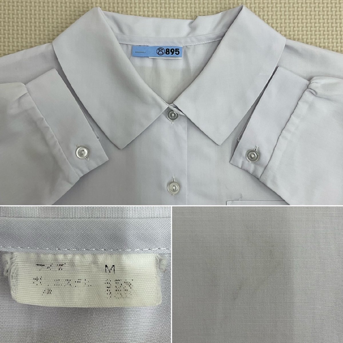 U893 (中古) 栃木県 真岡市立 真岡西中学校 4点セット /旧制服 U893 (中古) 栃木県 真岡市立 真岡西中学校 4点セット /旧制服