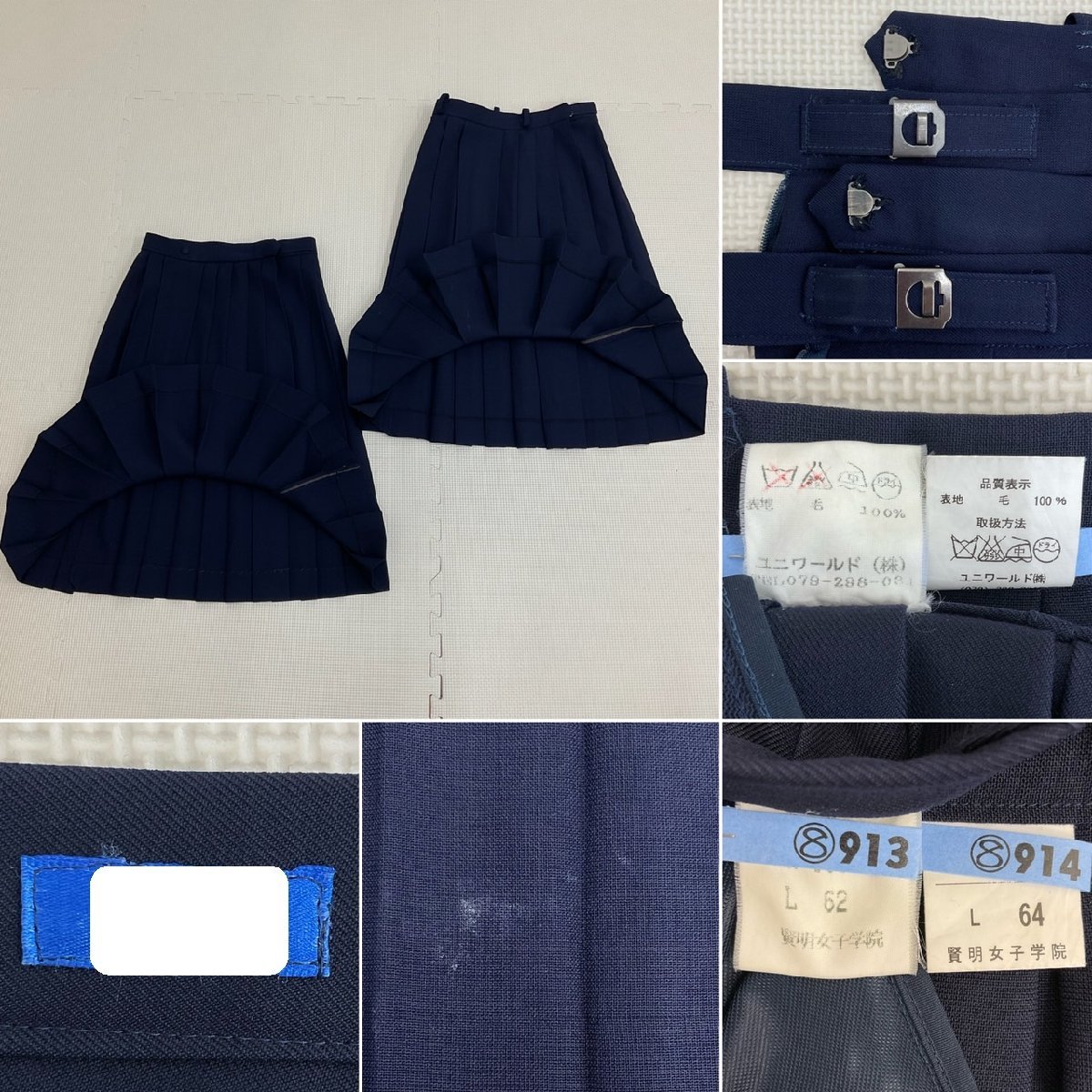 US409-3 (中古) 兵庫県 私立 賢明女子学院中学校・高校 (旧制服 US409-3 (中古) 兵庫県 私立 賢明女子学院中学校・高校 (旧制服
