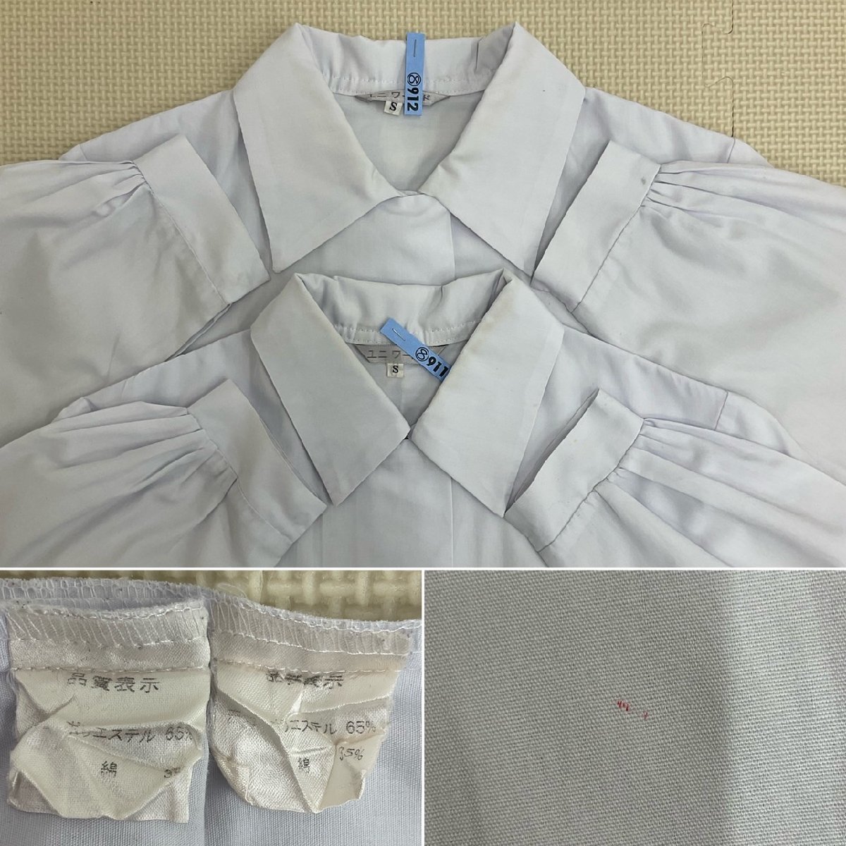 US409-3 (中古) 兵庫県 私立 賢明女子学院中学校・高校 (旧制服 US409-3 (中古) 兵庫県 私立 賢明女子学院中学校・高校 (旧制服