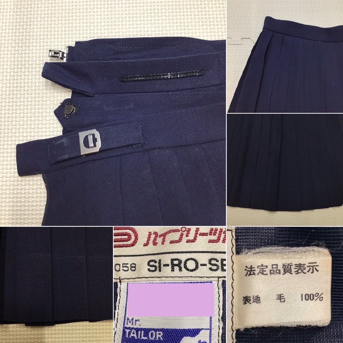 O850 (中古) 兵庫県 姫路商業高校 6点セット/校章/5/6/L/W66 O850 (中古) 兵庫県 姫路商業高校 6点セット/校章/5/6/L/W66