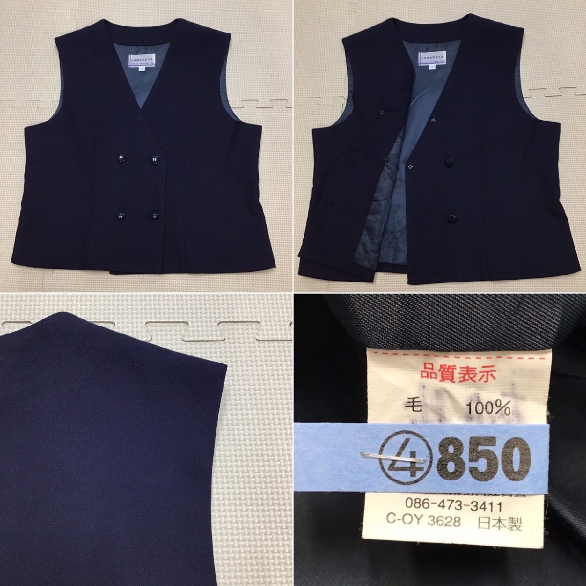O850 (中古) 兵庫県 姫路商業高校 6点セット/校章/5/6/L/W66 O850 (中古) 兵庫県 姫路商業高校 6点セット/校章/5/6/L/W66