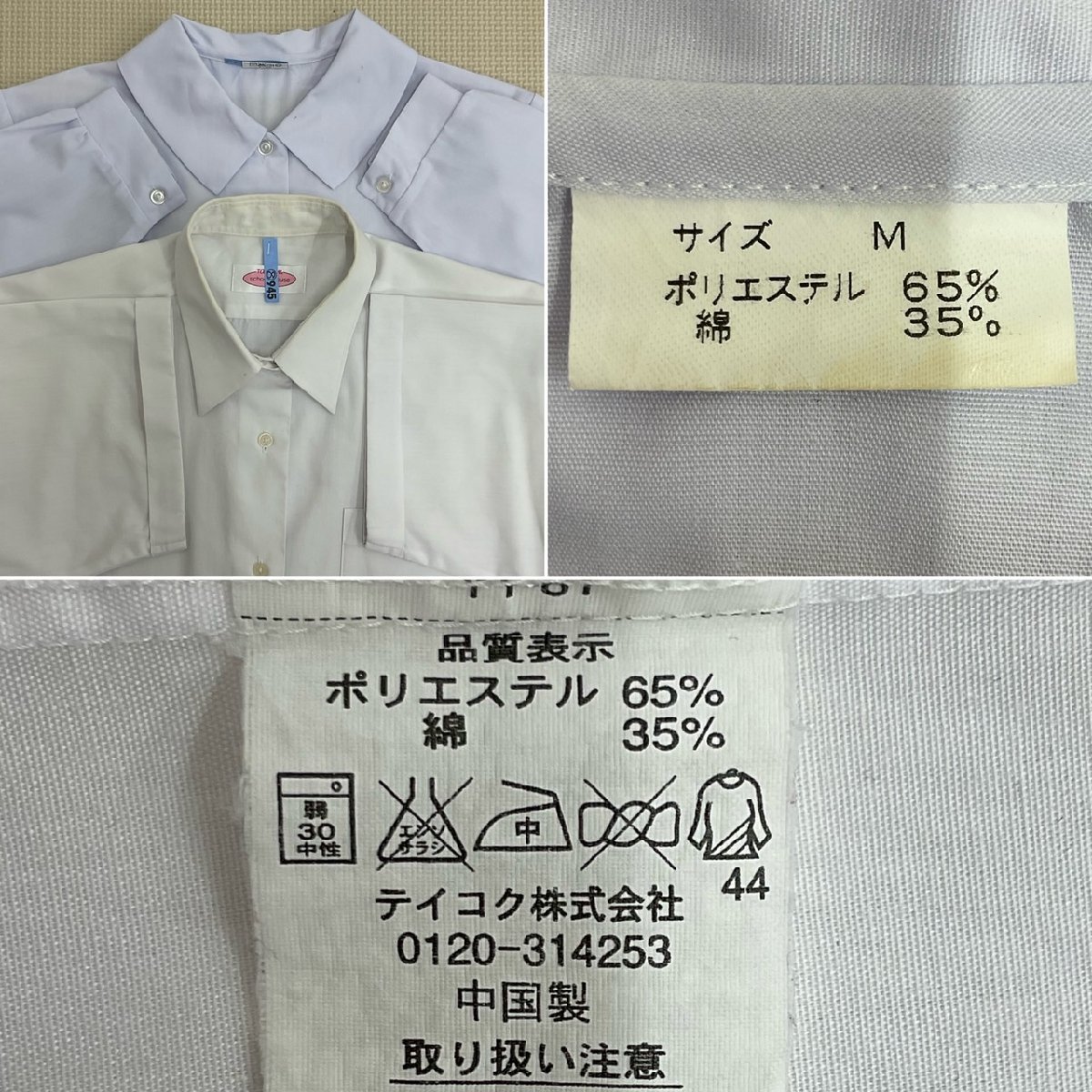Yahoo!オークション - U098 (中古) 栃木県 上三川町立 上三川 Yahoo!オークション - U098 (中古) 栃木県 上三川町立 上三川