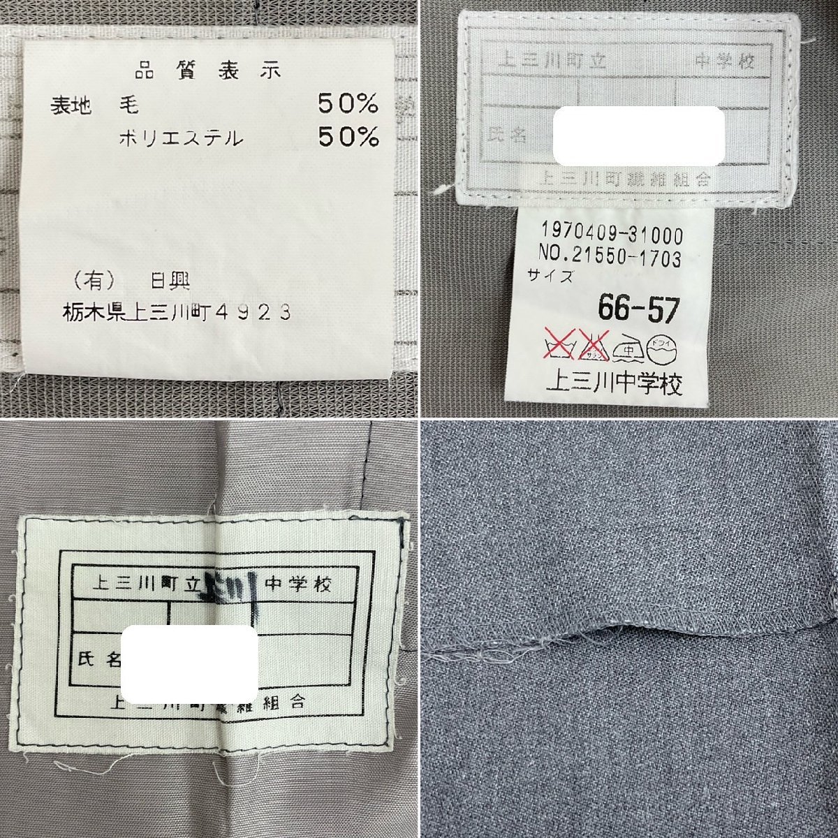 Yahoo!オークション - U098 (中古) 栃木県 上三川町立 上三川 Yahoo!オークション - U098 (中古) 栃木県 上三川町立 上三川