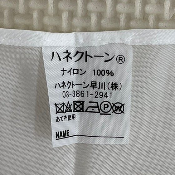 Yahoo!オークション - U854 (中古) 栃木県 さくら市立 氏家 Yahoo!オークション - U854 (中古) 栃木県 さくら市立 氏家