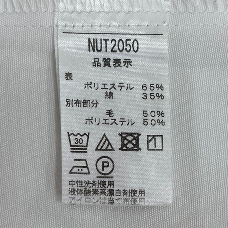 US540-1 (中古) 福島県 私立 日本大学東北高校 上下セット /7 US540-1 (中古) 福島県 私立 日本大学東北高校 上下セット /7