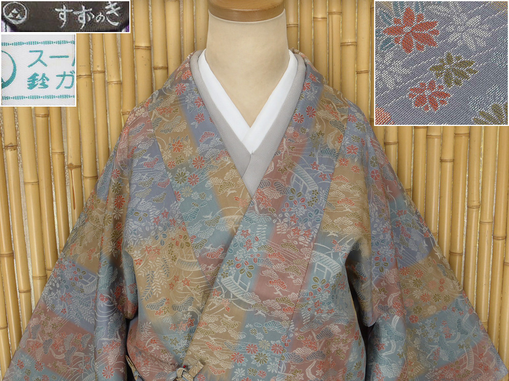 【SALE/55%OFF】 【京かんざし】z-212★能衣装 ★即決送料無料!★ 道中着コート「鈴乃屋スーパーガード」新古品 コート、道中着 【SALE/55%OFF】 【京かんざし】z-212★能衣装 ★即決送料無料!★ 道中着コート「鈴乃屋スーパーガード」新古品 コート、道中着