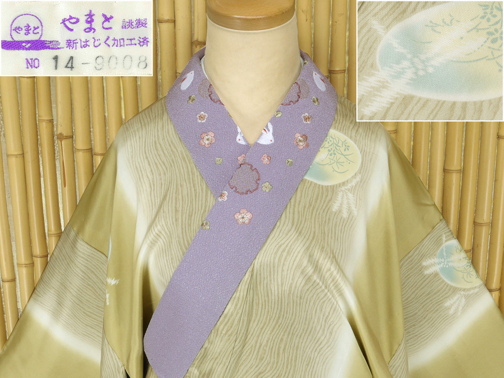 独特の素材 【京かんざし】y-101☆刺繍衿 高級長襦袢「やまと新はじく