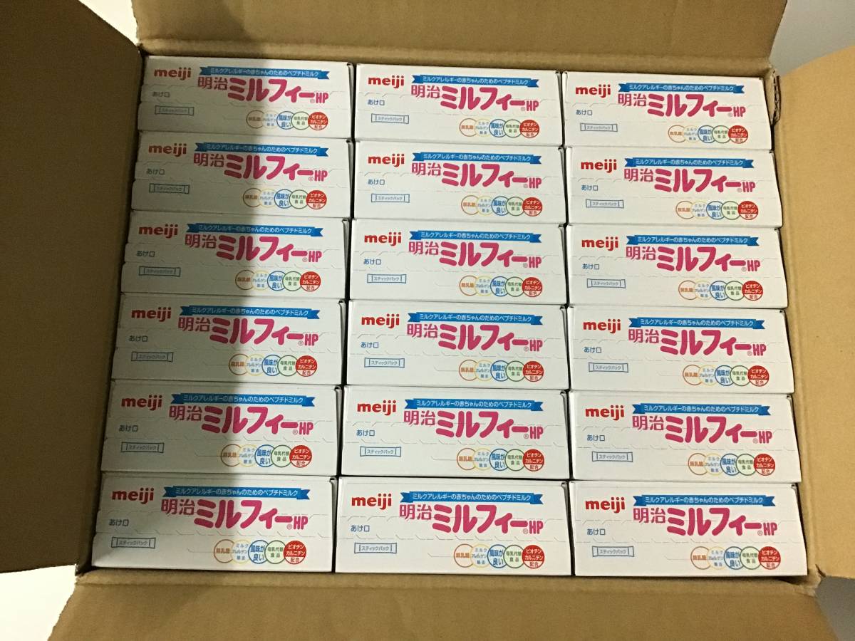 店頭在庫処分　明治ミルフィーHP18箱　通常１１０００円相当　ミルクアレルギー　ペプチドミルク　先天性乳糖不耐症　ガラクトース血症_１ケースです。