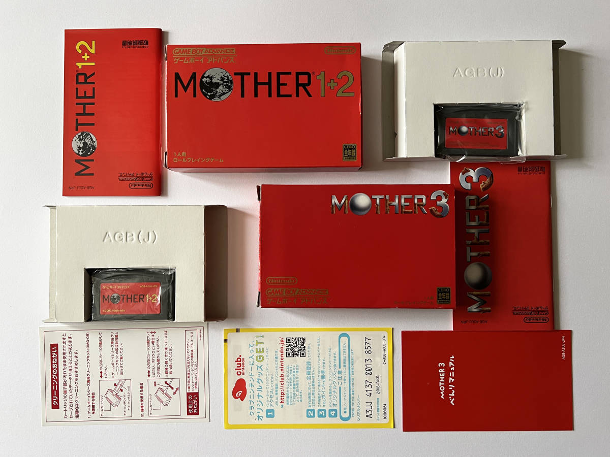 ヤフオク! - GBA マザー1 2 3 セット 箱説あり ゲームボーイア...