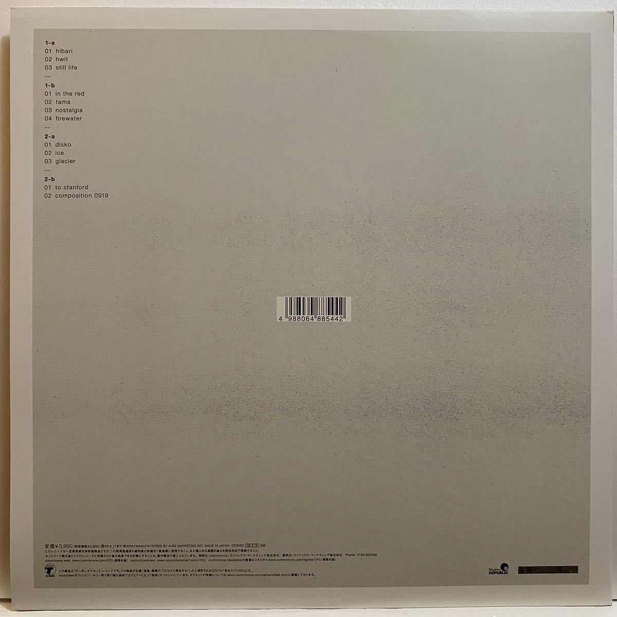 激レア美品】坂本龍一 『 Out Of nOise 』超限定2LP アナログ盤