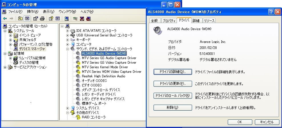 [PCI] AOpen AW200の画像4