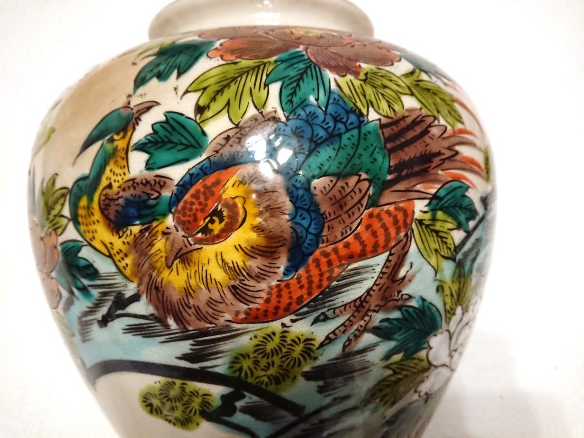 九谷焼 花瓶壺 清峰作 孔雀牡丹花瓶 金彩 色絵 花鳥文 花器 花入 九谷焼 花瓶壺 清峰作 孔雀牡丹花瓶 金彩 色絵 花鳥文 花器 花入