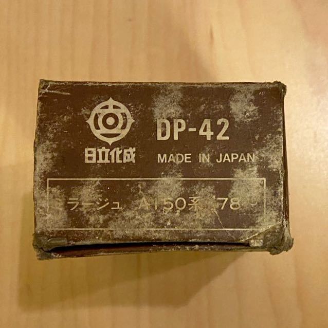 HITACHI brake pad DP-42 new goods unused goods Hitachi ..DISC PAD Mirage A150 series old car 