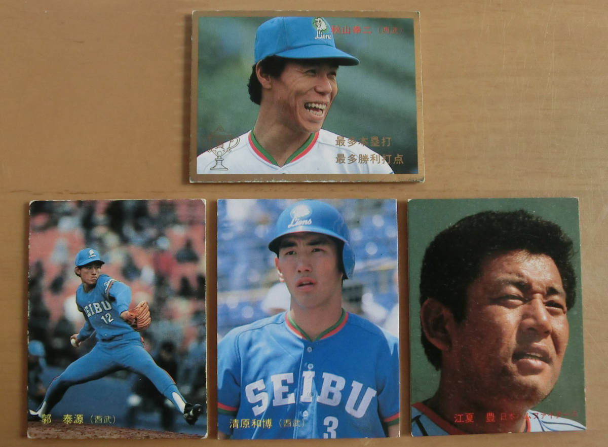 Yahoo!オークション - カルビー プロ野球カード 1982 No.7 江夏豊 日本...
