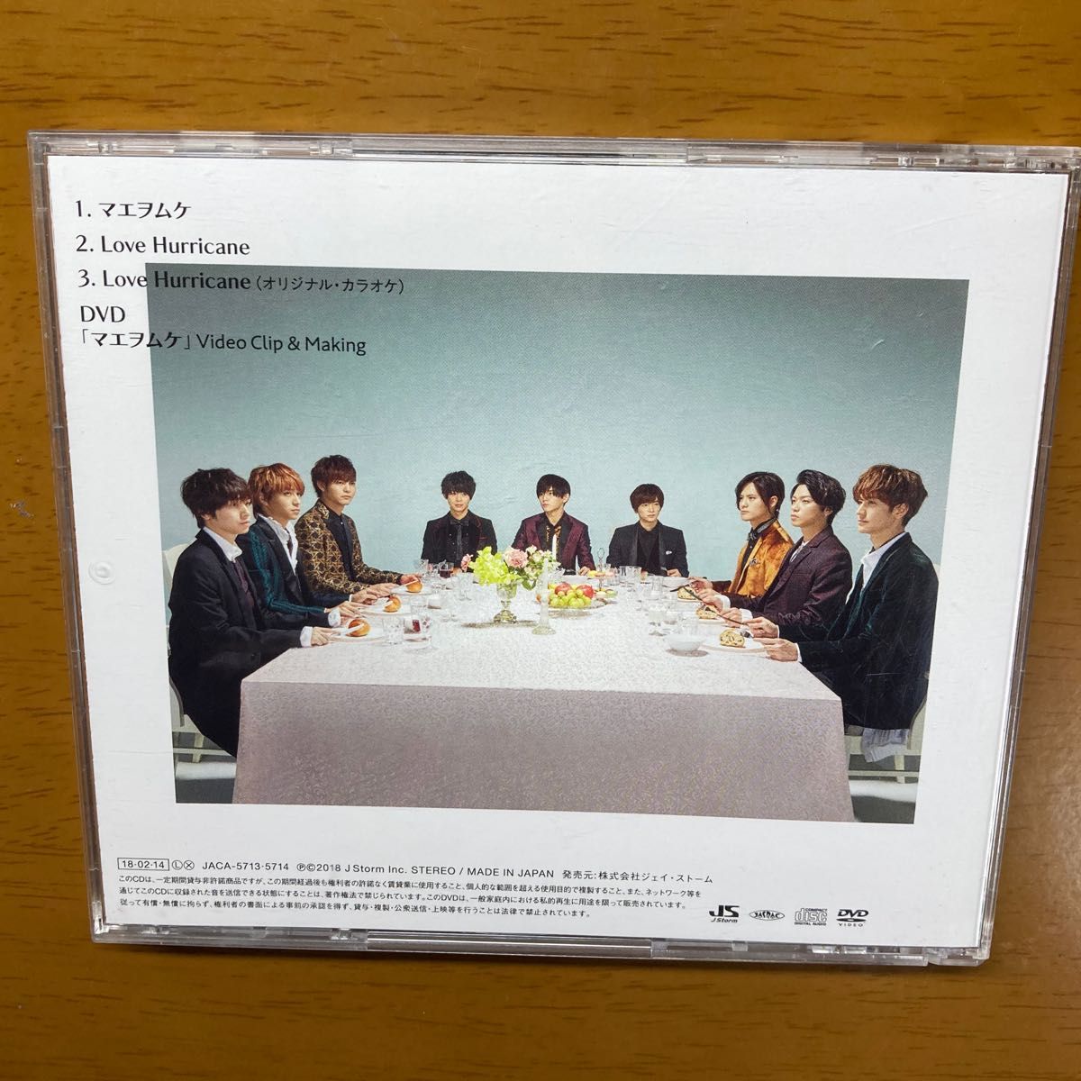 Hey! Say! JUMP/マエヲムケ 〈初回限定盤〉CD・DVD