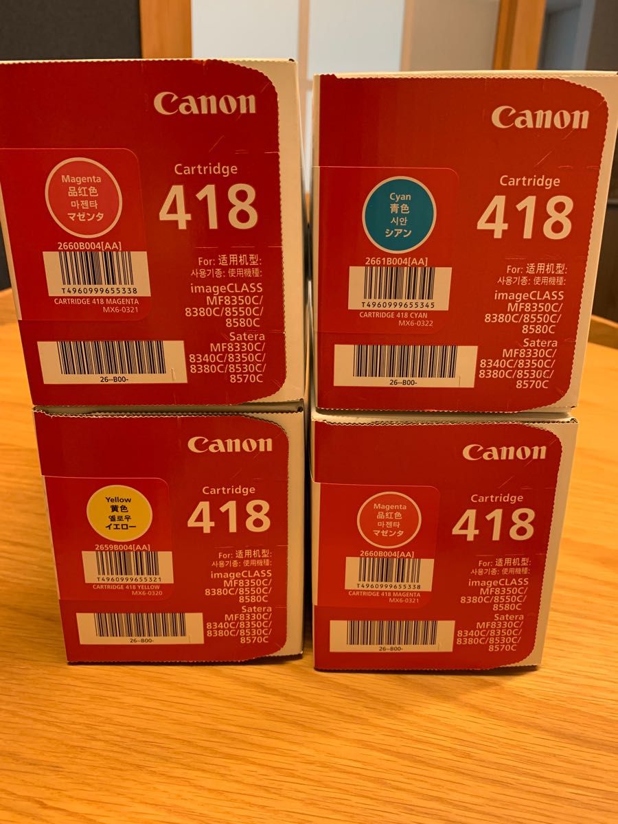 Canon トナーカートリッジ 418 PCサプライ、アクセサリー インク