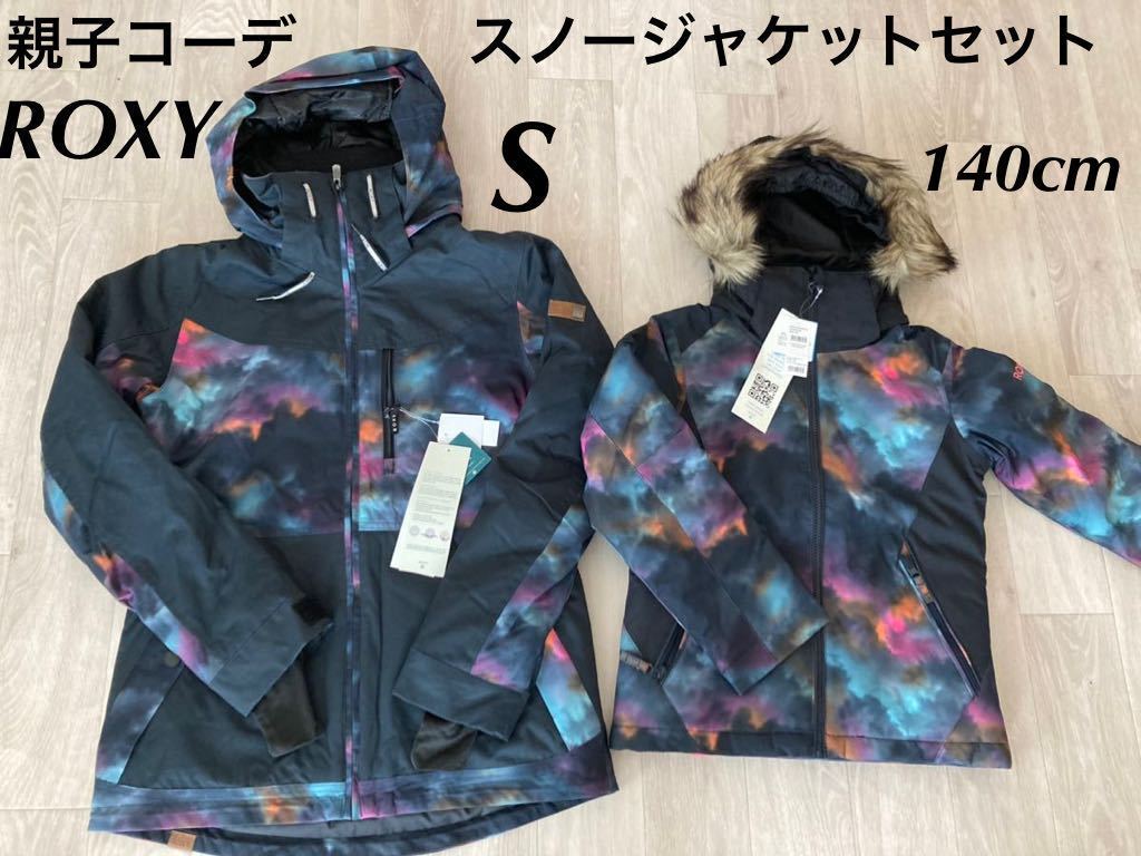 ふるさと割 スノージャケット ロキシー  親子コーデ□ □ 定価