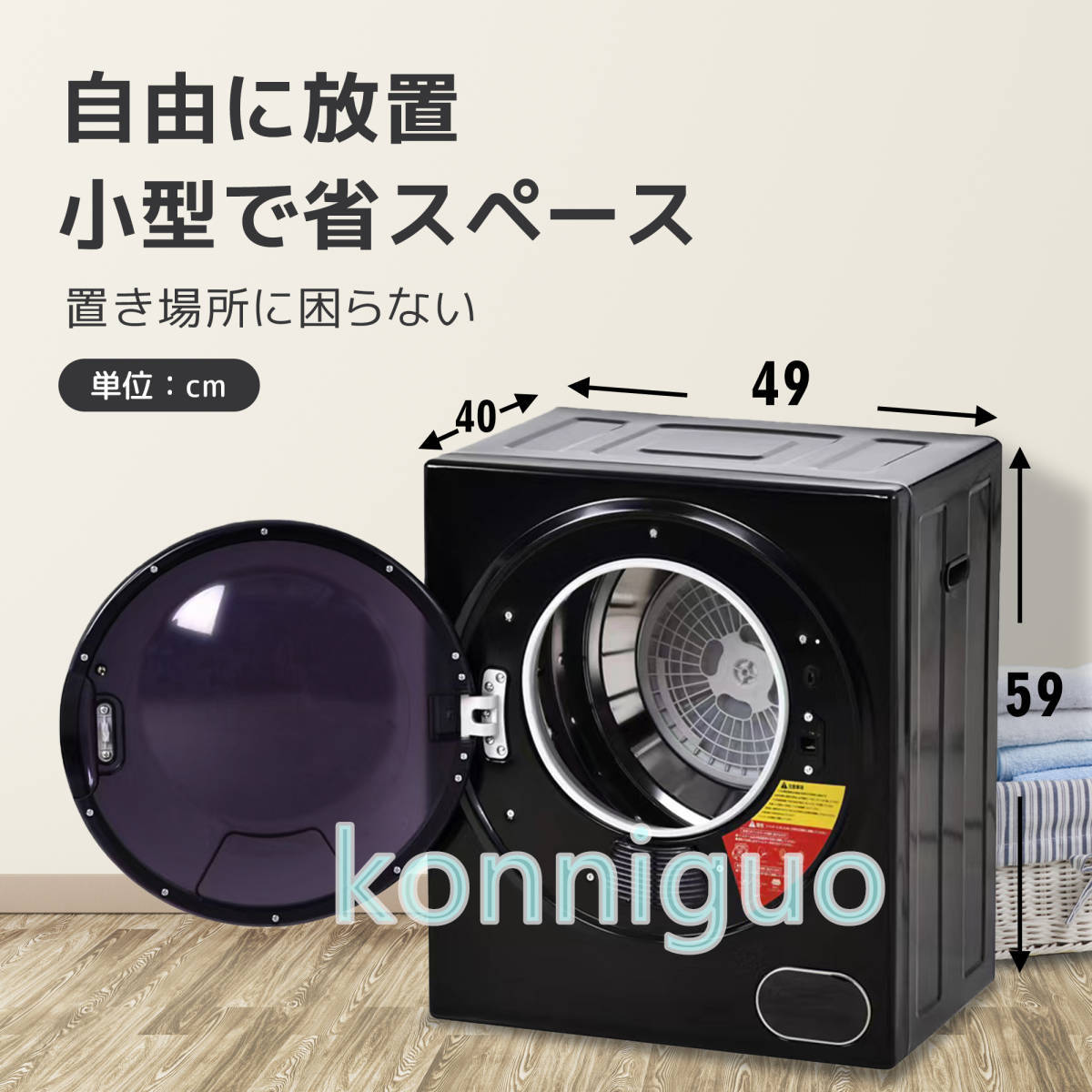 衣類乾燥機 3kg 梅雨対策 衣類乾燥機 3kg 衣類 洋服 服 やさしく-