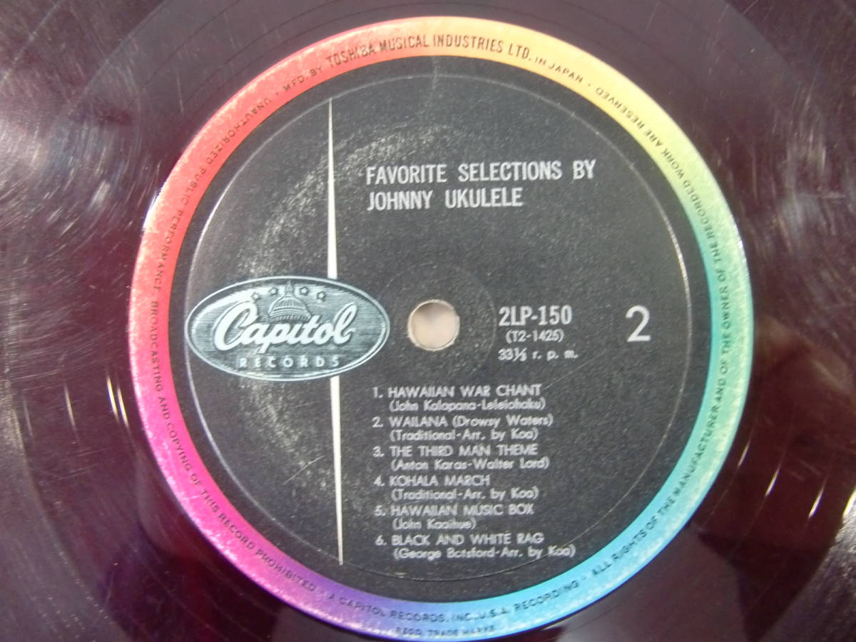 【 ハワイ HAWAII 】 Johnny Ukulele　　 ジョニー・ウクレレ 　　 / 　　 Favorite Selections　　ロマンティック・ウクレレ　　赤盤！_画像7