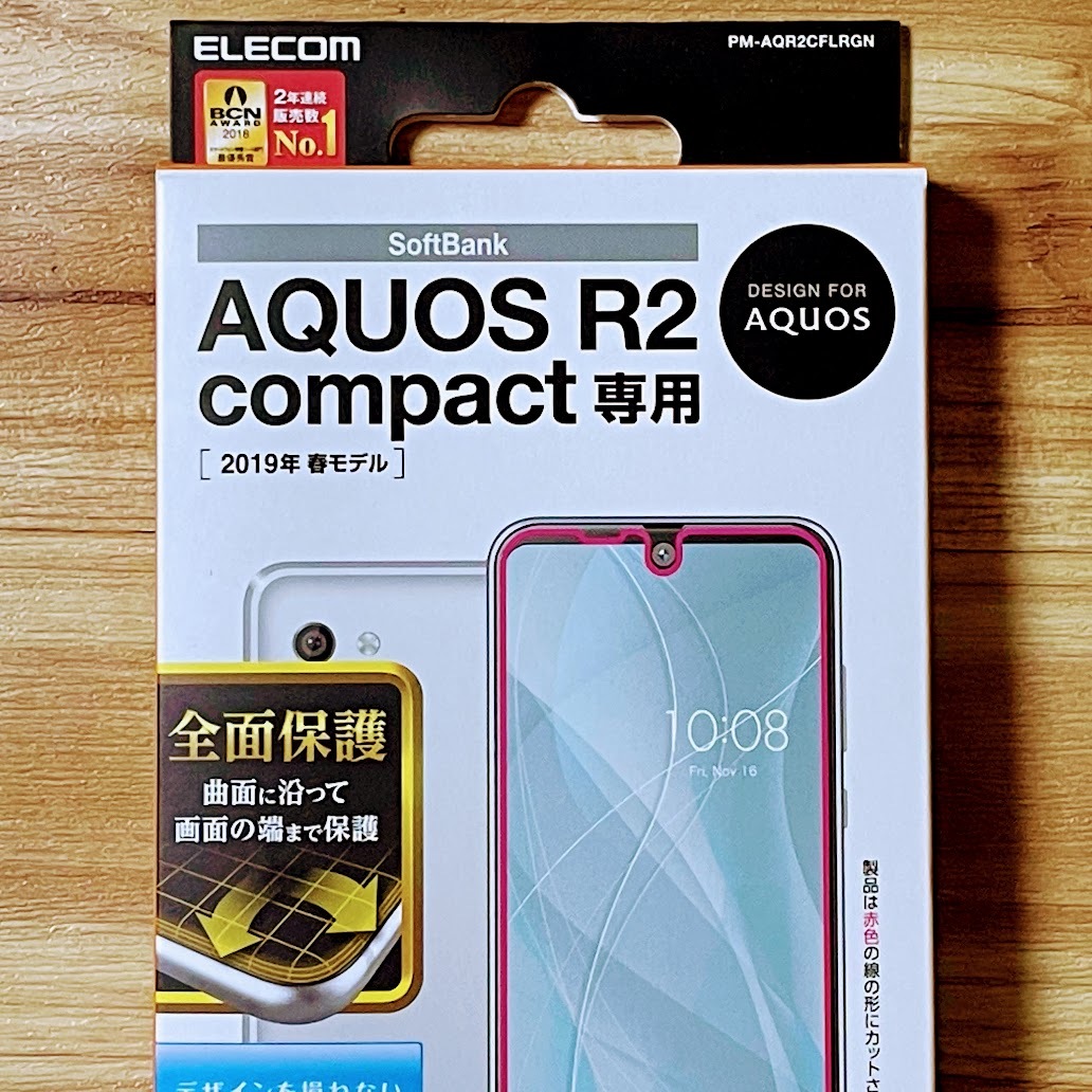 ショッピング安い エレコム AQUOS R2 compact SH-M09 液晶保護フィルム