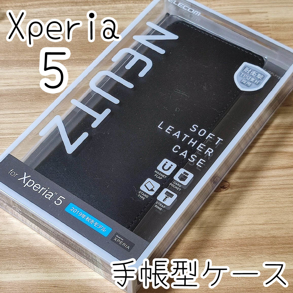 Xperia SO-01M SOV41 手帳型ケース カバー 磁石付き 茶