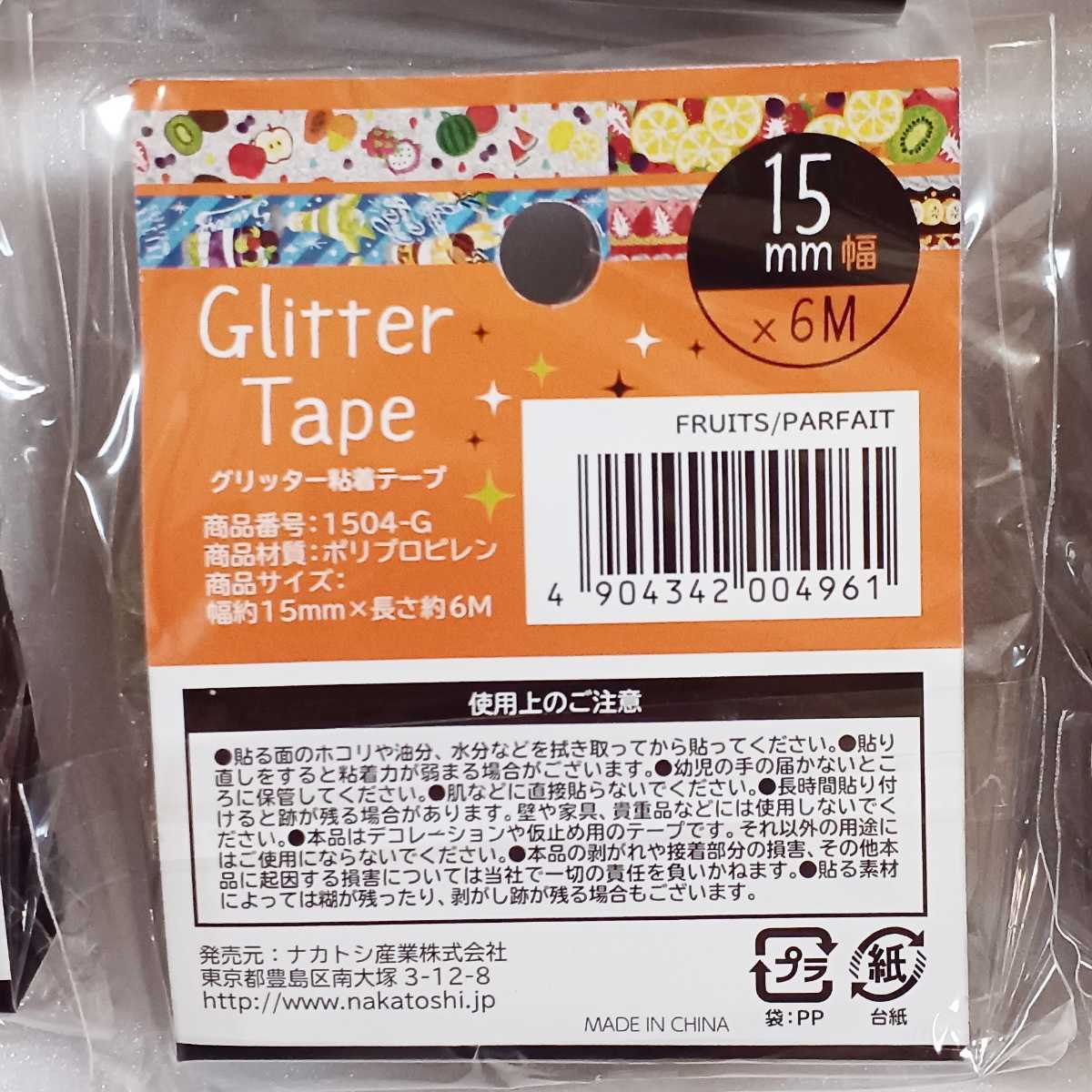 item_image_6