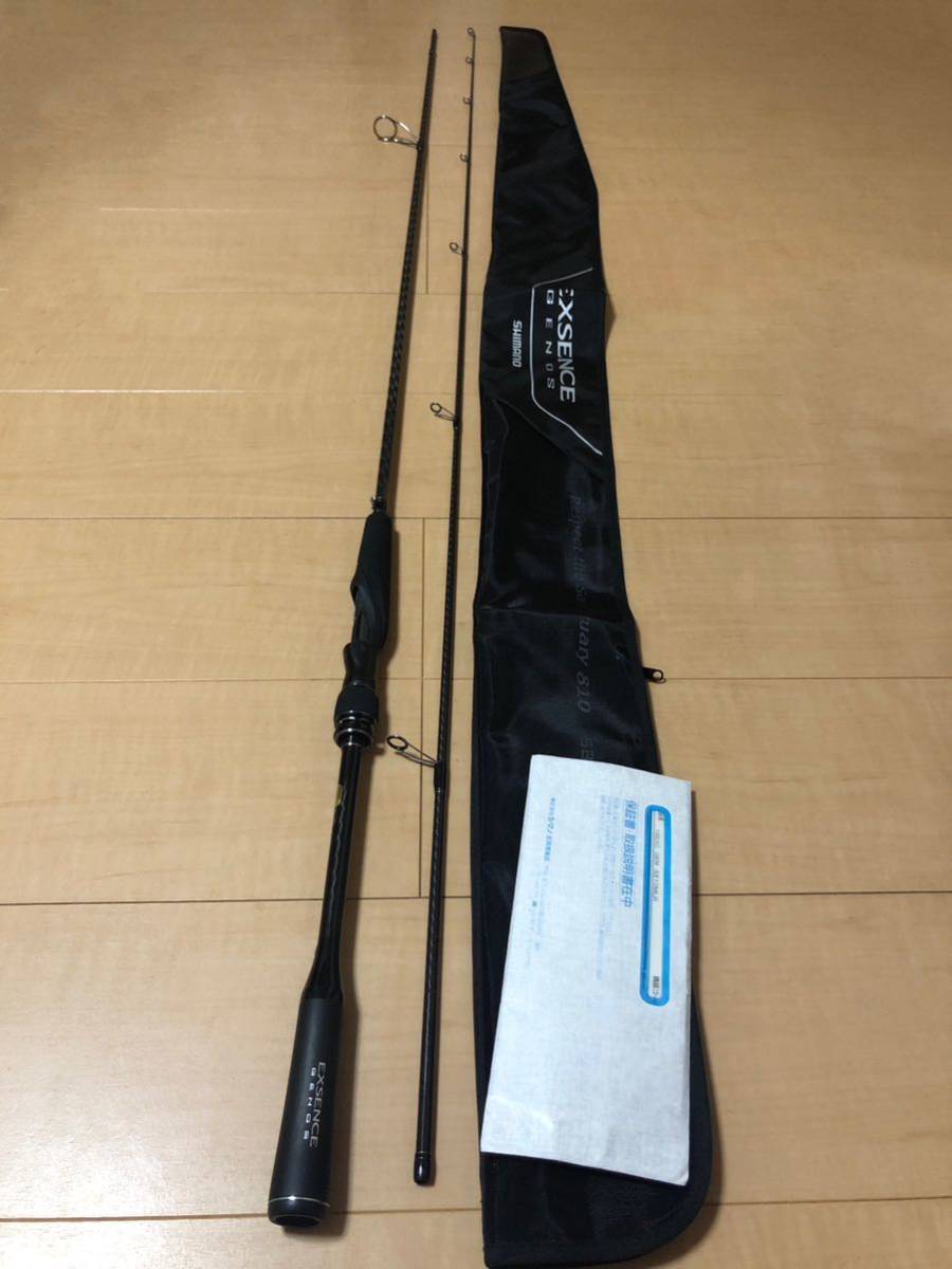 極美品 使用短時間 SHIMANO EXSENCE GENOS S810ML/R Respect the