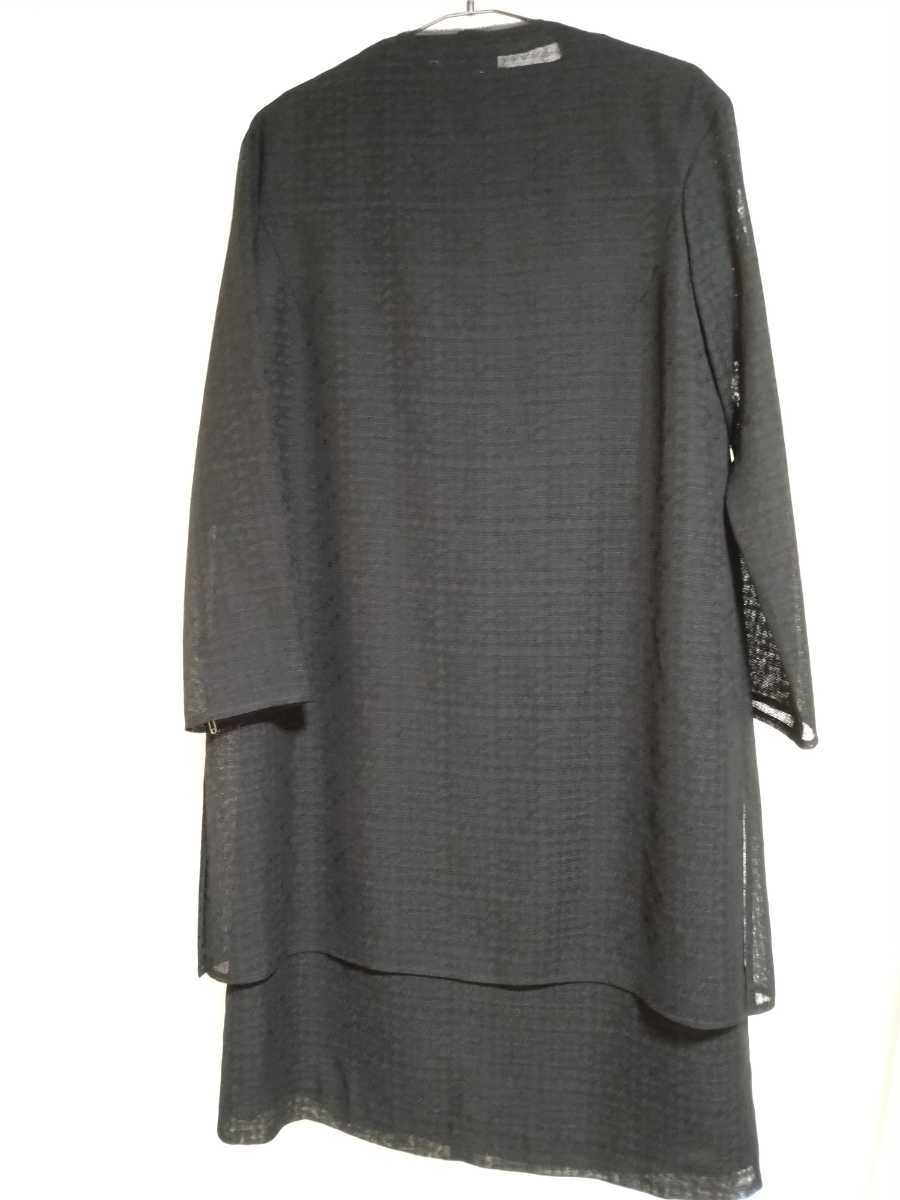 ランバン 礼服 喪服 フォーマル アンサンブル 40 織生地 未使用品