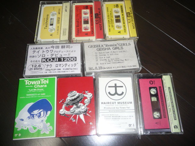 Towa Tei/非売品 Promo カセットテープ 17本まとめて_画像3