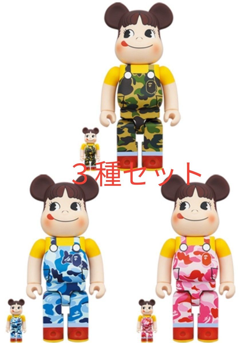 SALEセール 値下げ BE@RBRICK 1000%(ピンク)ベアブリック BAPE ペコ