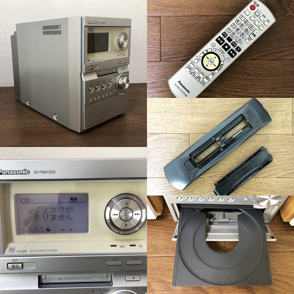 PanasonicシステムコンポSA-PM670SD-SシルバーSB-PM670 PanasonicシステムコンポSA-PM670SD-SシルバーSB-PM670