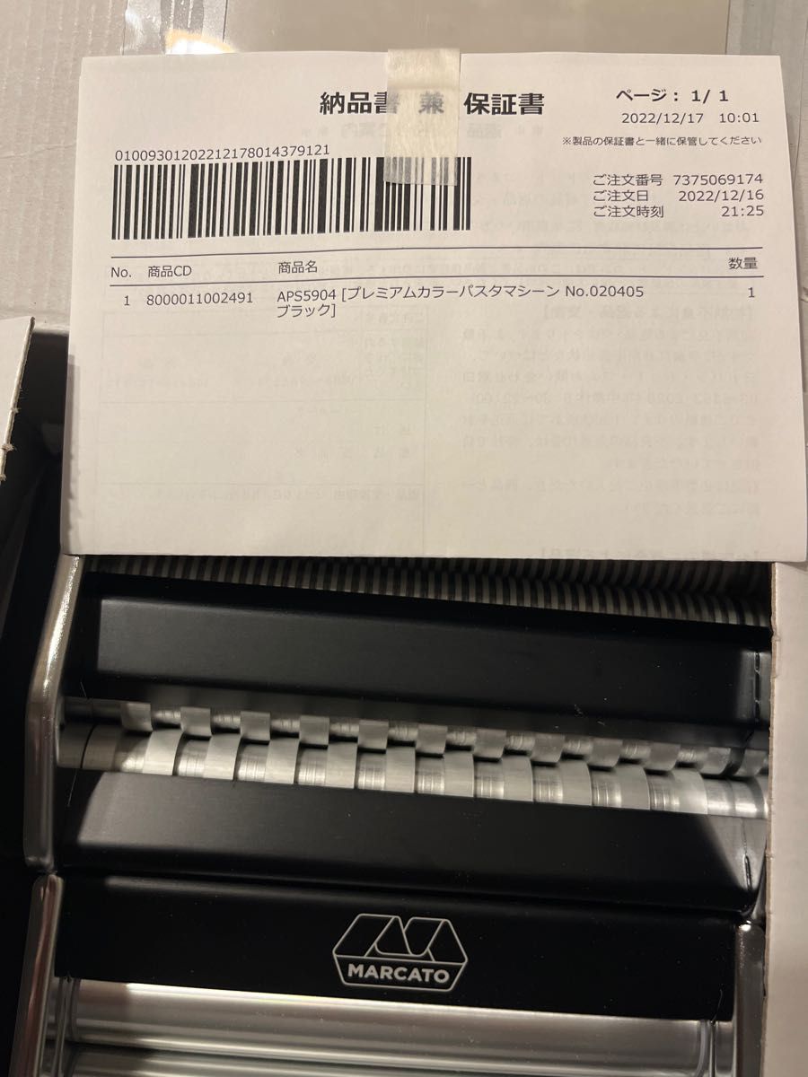 オンライン卸売販売 オーダーメイド その他 dr-julien-mailly