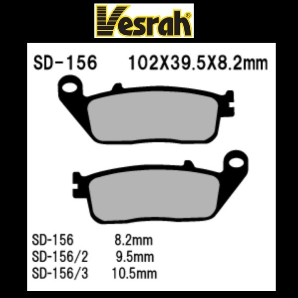 Vesrah(ベスラ) ブレーキパット SD-156/2_画像1