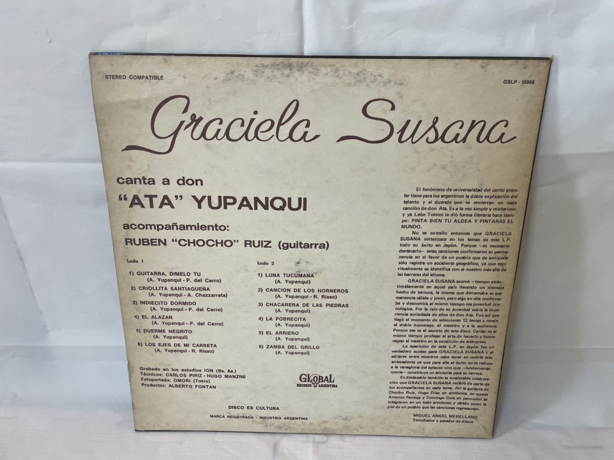 ●B259●LP レコード Graciela Susana グラシェラ・スサーナ Canta A Don Ata Yupanqui アルゼンチン盤の画像2