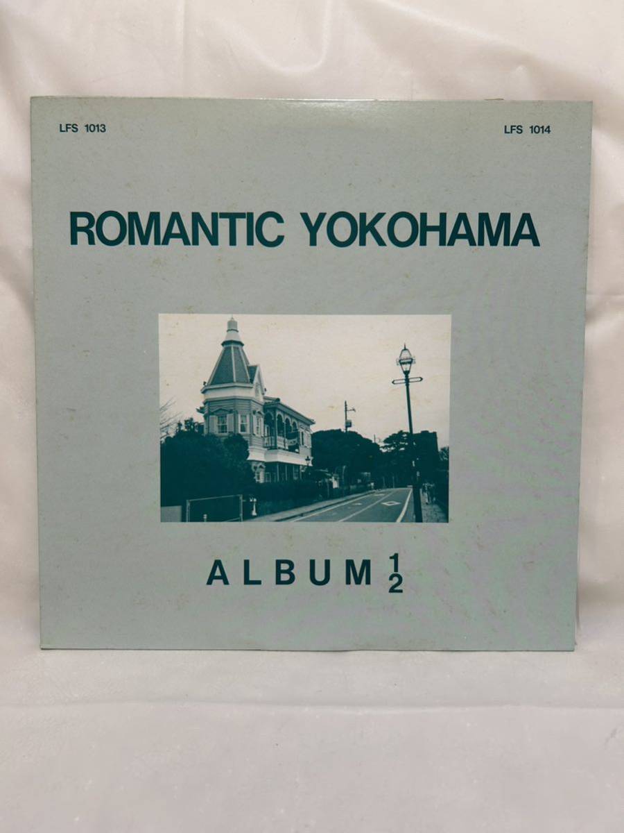 ◎B237◎LP レコード 早咲リセ/YES'89横浜博覧会記念スペシャルアルバム！/Romantic Yokohama_画像1