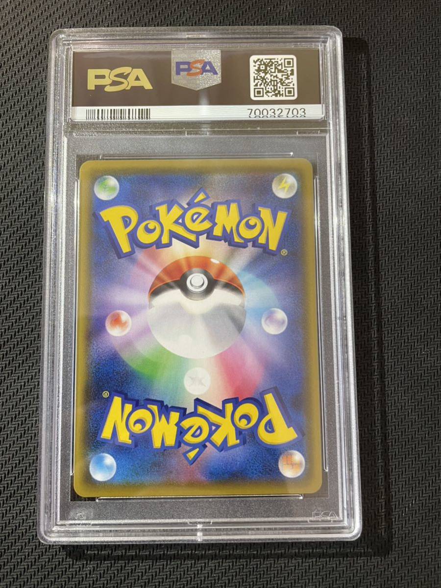 ヤフオク! - PSA10 リザードンV SSR ポケモンカード ポケカ