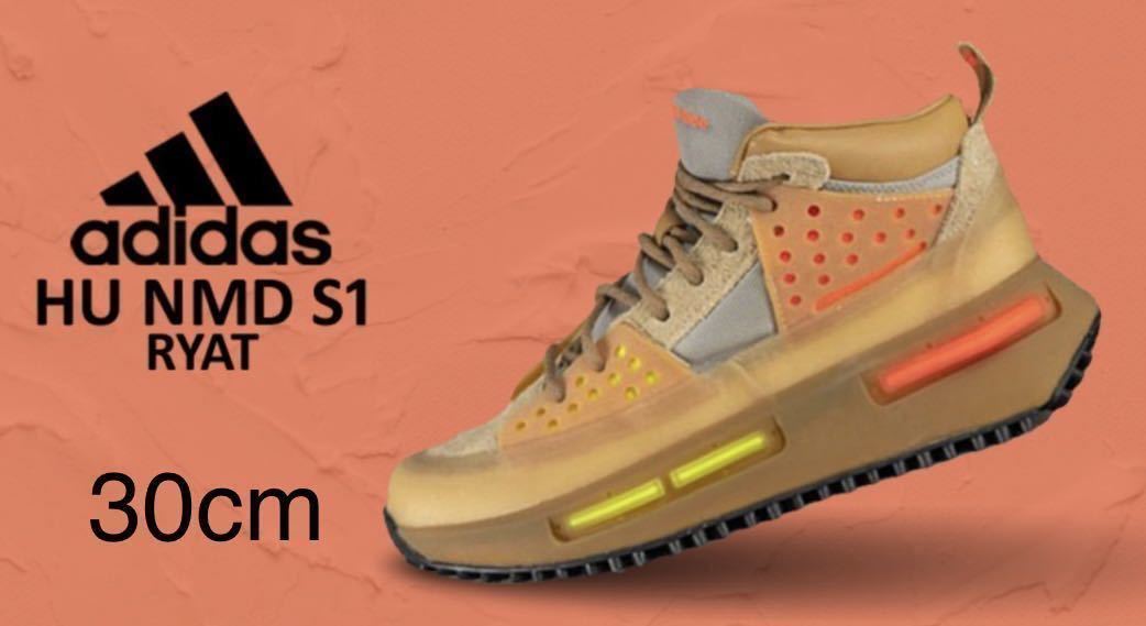 adidas NMD S1 MAHBS 23SS -S-