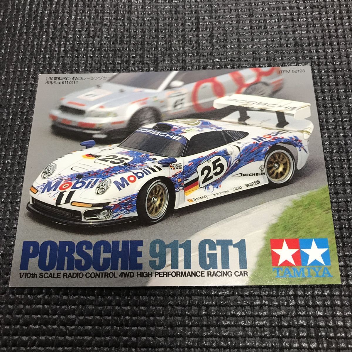 新品 タミヤ 911 GT1 ストリート スペアボディ ウイング ポルシェ Yahoo!オークション - タミヤ 1/10RC スペアボディ ポルシェ 911