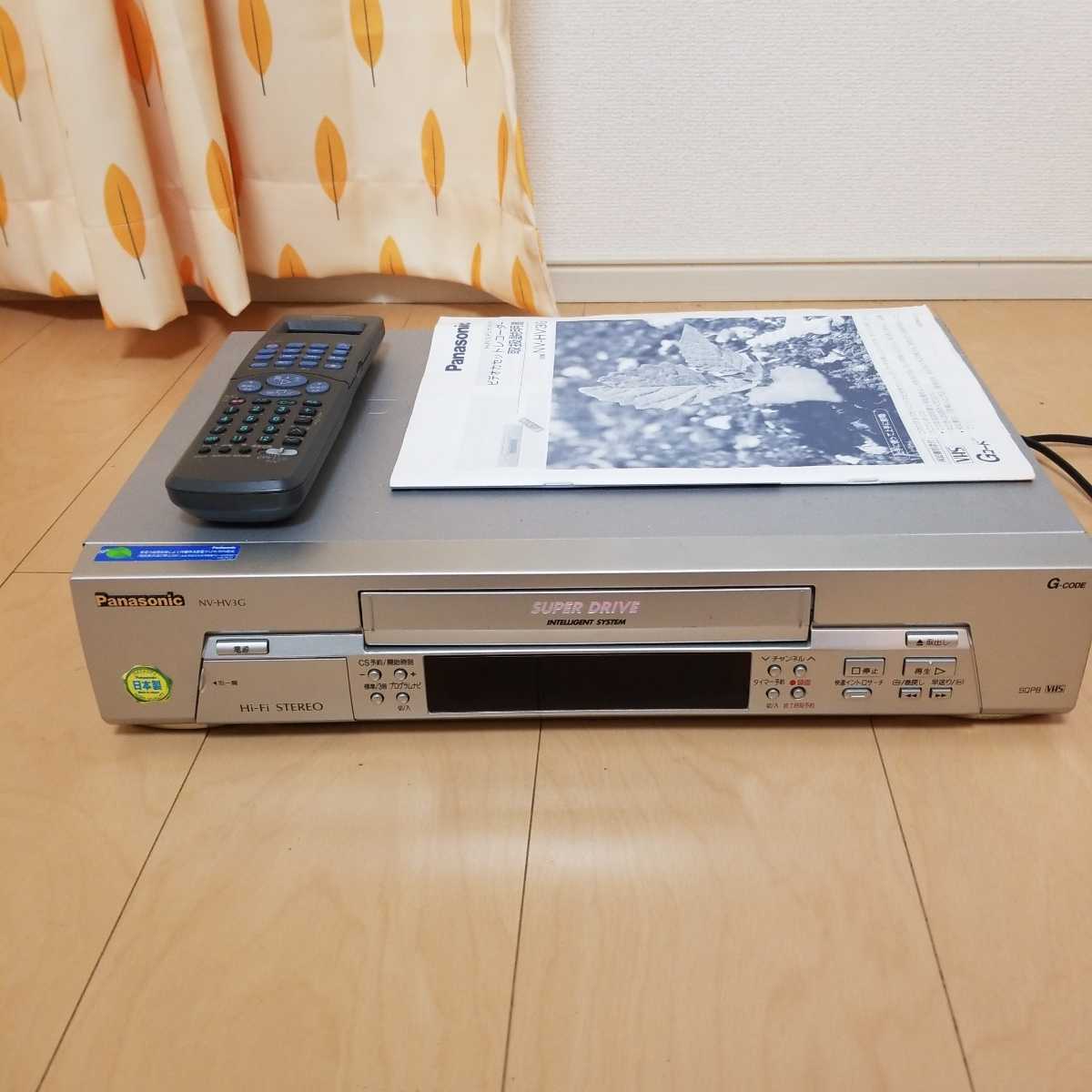 パナソニックVHSビデオデッキ の画像1