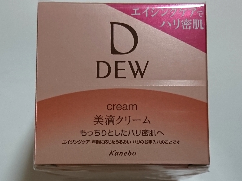 即決*DEW*クリーム*本体*美滴クリーム*ハリ密肌*デュウ*kanebo*濃密とろみクリーム*カネボウ_説明欄参照*DEW*美滴クリーム*本体