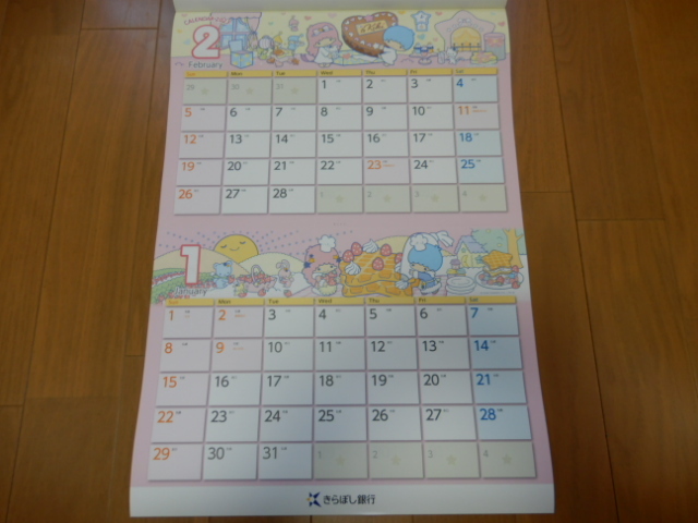 * not for sale fine clothes .. Bank calendar 2023- Sanrio / Little Twin Stars ki Kirara -